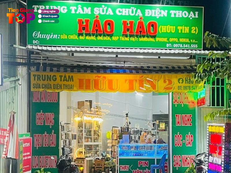 Huu-tin-2-tiengiangtoplist